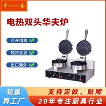 Электровафельницы фото