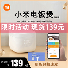 Мультиварки фото