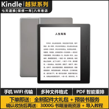 EBook аксессуары фото