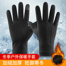 Сенсорный экран, перчатки фото