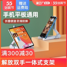 Держатель-подставка фото