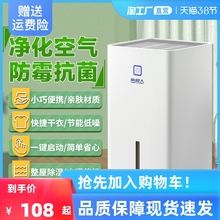 Осушители воздуха фото