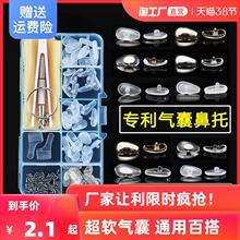 Аксессуары и средства по уходу за очками фото