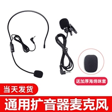 Микрофоны, мегафоны фото