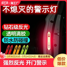 Защитные наклейки фото