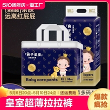 Подгузники, пеленки, матрасы фото