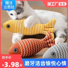 Игрушки для кошек фото