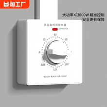 Энергосберегающие таймеры-розетки фото