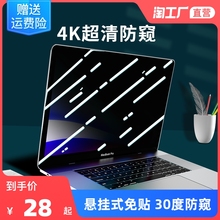 Защита экрана фото