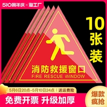 Защитные наклейки фото