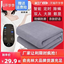 Электроодеяла фото