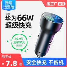 Зарядные устройства фото