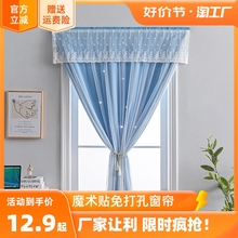 Занавесы фото