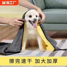 Полотенца для домашних животных фото