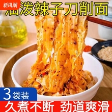 Лапшерезки фото