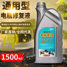 Батареи, аккумуляторы фото