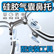 Аксессуары и средства по уходу за очками фото