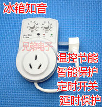 Энергосберегающие таймеры-розетки фото