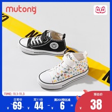 Детские Кеды фото