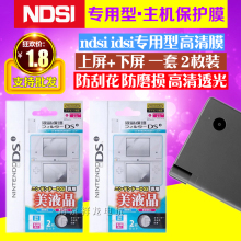 Защитные плёнки разные фото