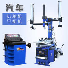 Шиномонтажное оборудование фото