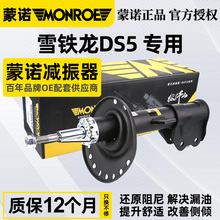 Подвески и амортизаторы фото