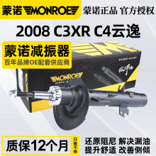 Подвески и амортизаторы фото