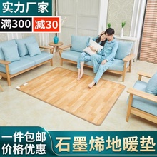 Коврики с электроохлаждением фото