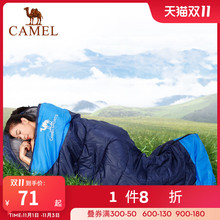 Спальный Мешок фото