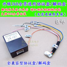 Автомобильные декодеры фото