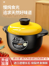 Кастрюли суповые фото