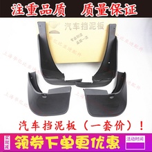 Брызговики фото