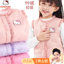 Пуховая, хлопковая одежда фото