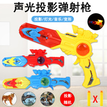 Моделирующие игрушки фото