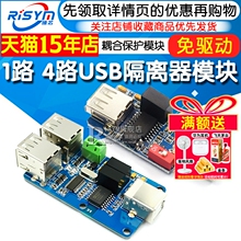 USB-тапочки, перчатки фото