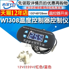 Оборудование для контроля температуры фото