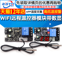 Оборудование для контроля температуры фото