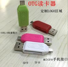 USB-универсальное ЗУ+cardreader фото