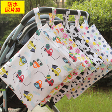 Сумки для детских вещей фото