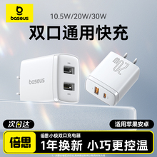 Зарядные устройства фото