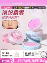 Рассыпчатые и шариковые румяна фото