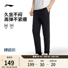 Деловые брюки и шорты фото