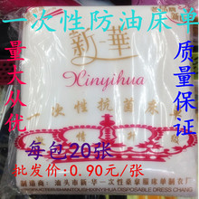 Массажные матрасы фото