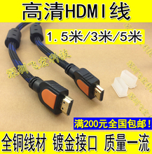 Кабель HDMI фото