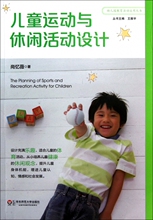 Спорт / отдых фото