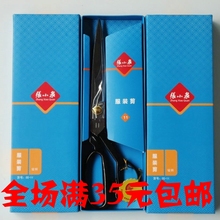 Ножницы фото