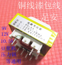 Трансформаторы(ТДКС) фото