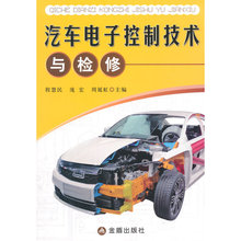 Автомобильная Электроника фото