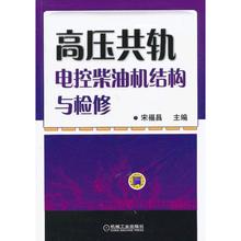 Топливная система фото