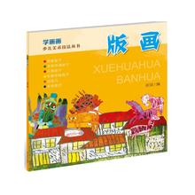 Товары для рисования фото